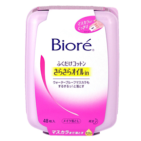 Biore Perfect Cleansing Cotton